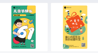 活动海报怎么制作?:美图秀秀AI海报助你打造精彩海报-美图设计室官网