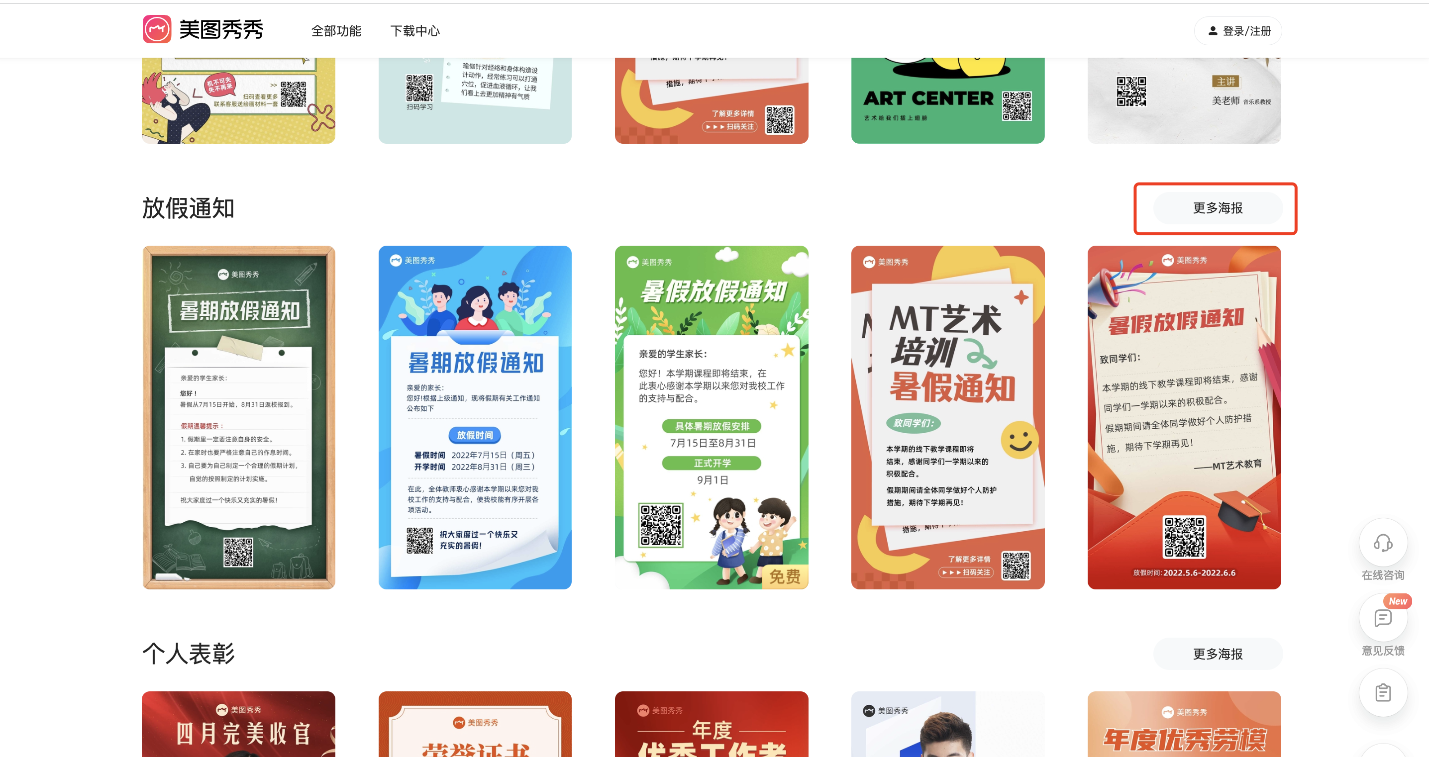 企业微信20220621-124637@2x.png