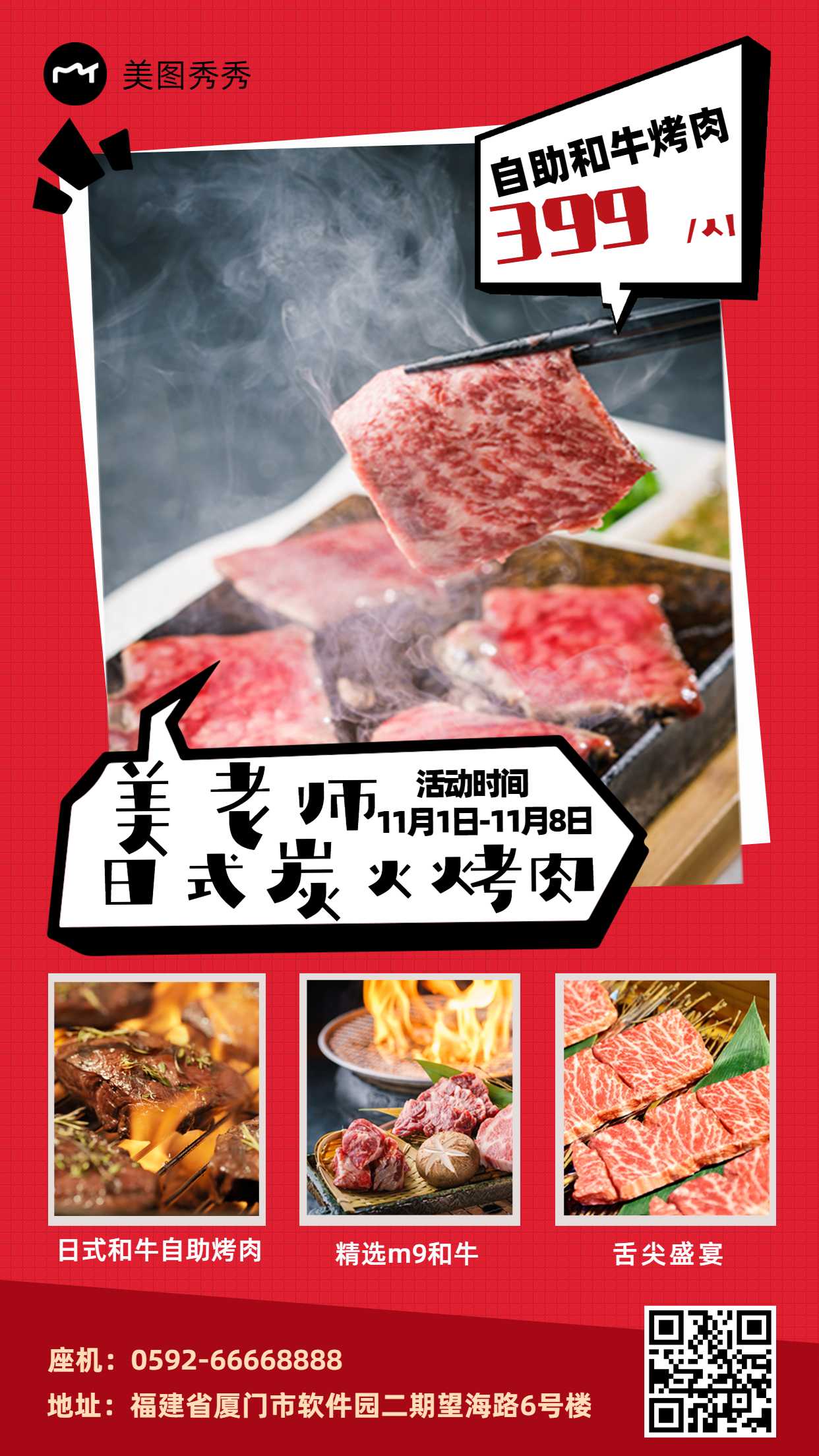 61c176165864a4461.png