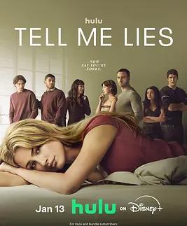 爱入歧途 第三季