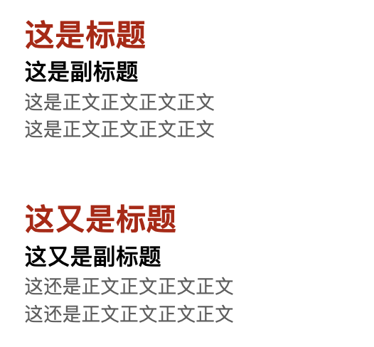 右段落.png