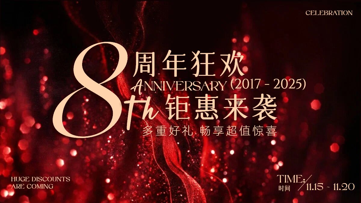 时尚风红黑色通用类营销带货周年营销横版海报