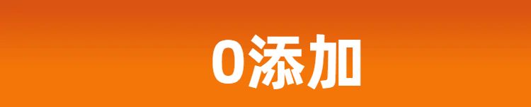 时尚风橙色鲜花萌宠类营销带货宠物用品类商品详情页