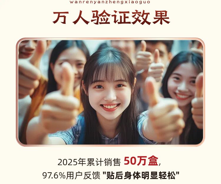 时尚实景风生活百货类营销带货三伏天零售商品详情页