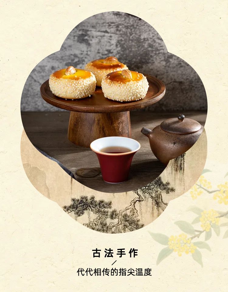 时尚风黄色餐饮美食类营销带货零售食品类商品详情页