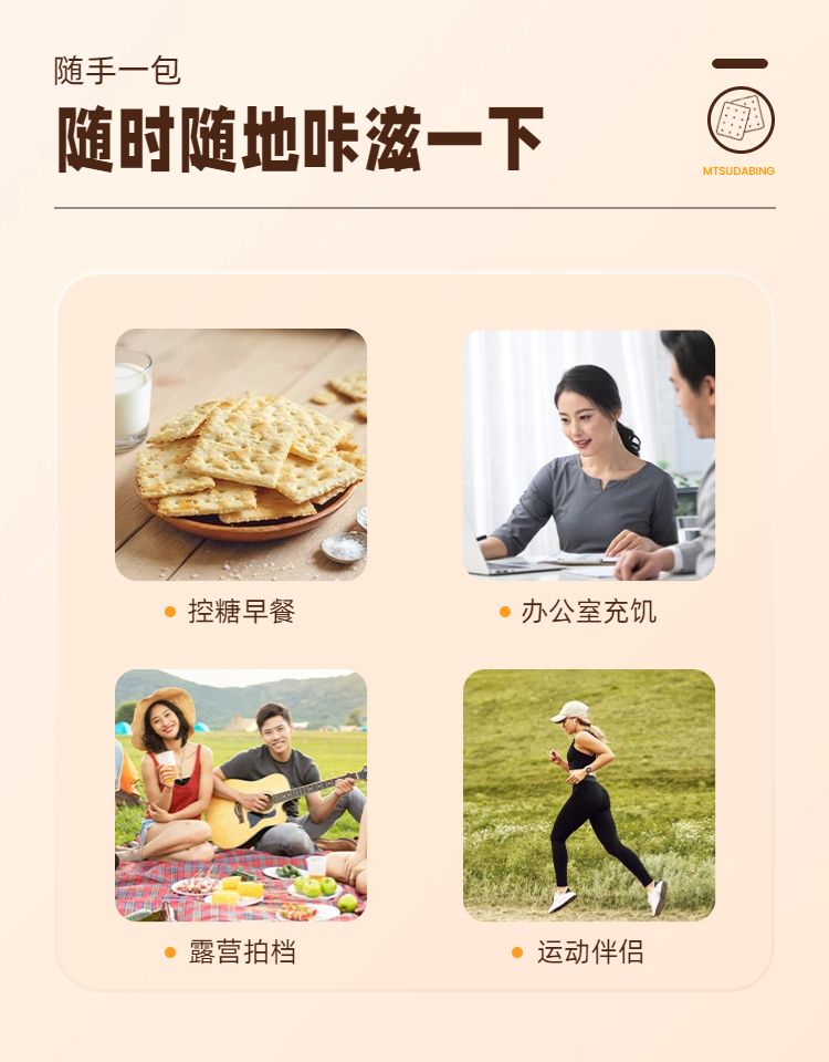 简约实景风黄色餐饮美食类营销带货零售商品详情页