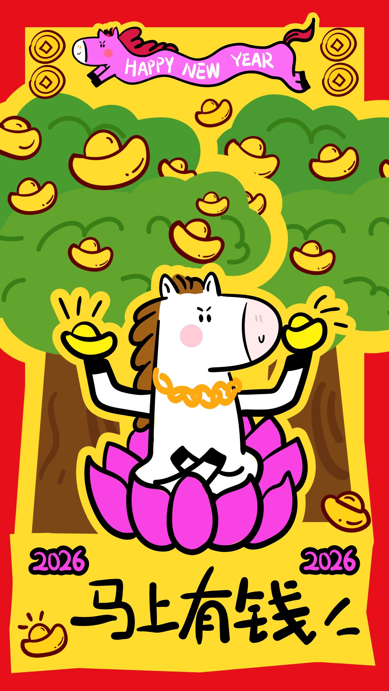 卡通风红黄色通用类春节个人娱乐手机壁纸