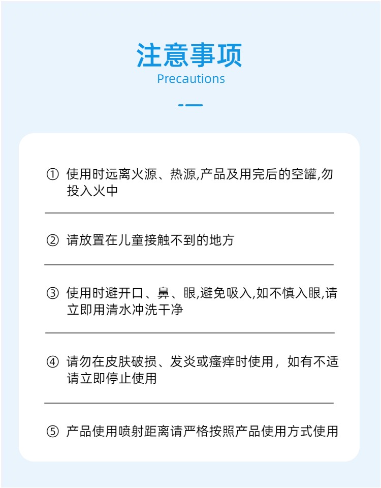 清新时尚风蓝色生活百货类营销带货夏日清凉好物详情页