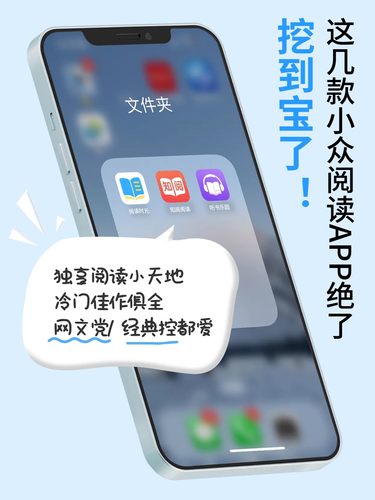 简约科技风蓝灰色通用类交流分享小众阅读类软件分享小红书封面