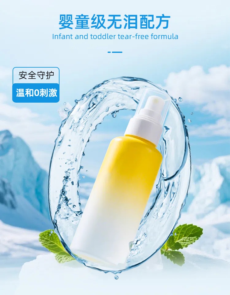 清新时尚风蓝色生活百货类营销带货夏日清凉好物详情页