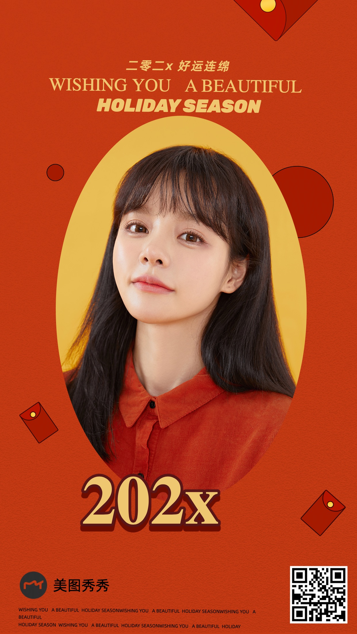 可爱喜庆轻手绘风新年晒照海报