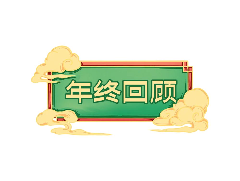 手绘中国风降价促销活动微信公众号文章标题