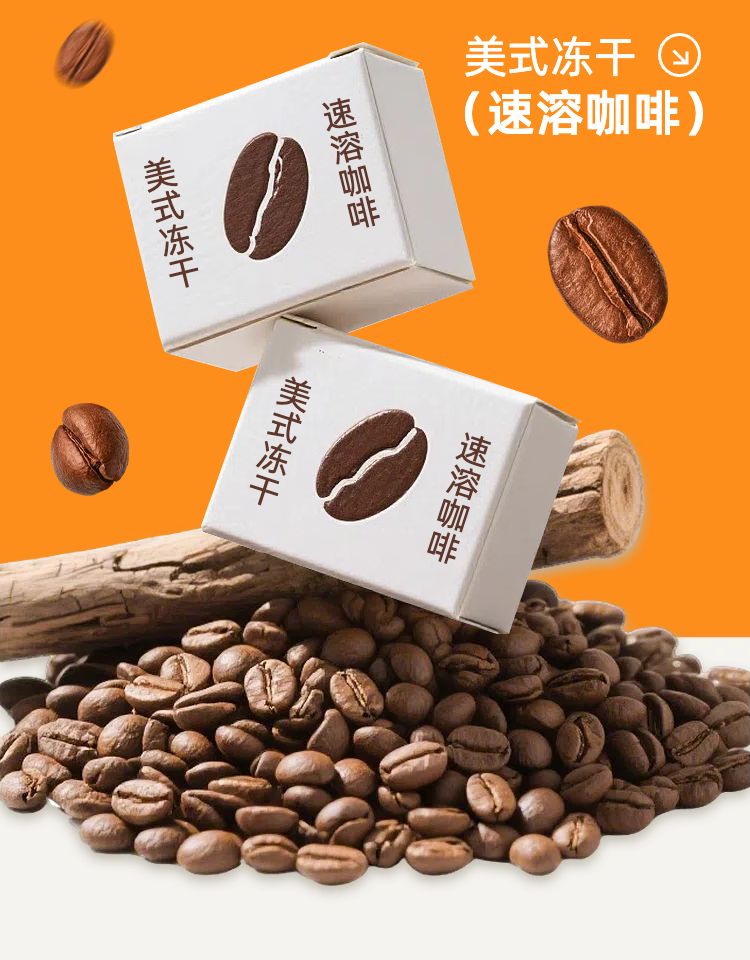 时尚风橙色餐饮美食类营销带货零售食品类商品详情页