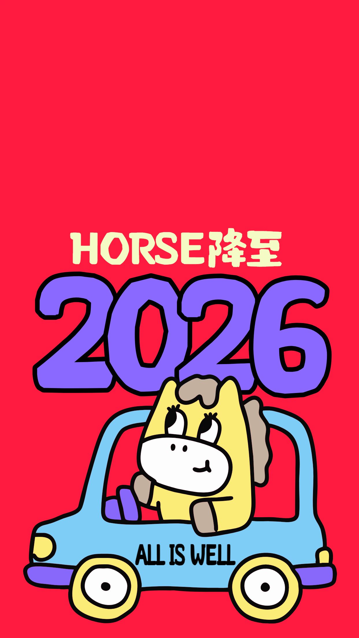 卡通风红色通用类春节个人娱乐手机壁纸