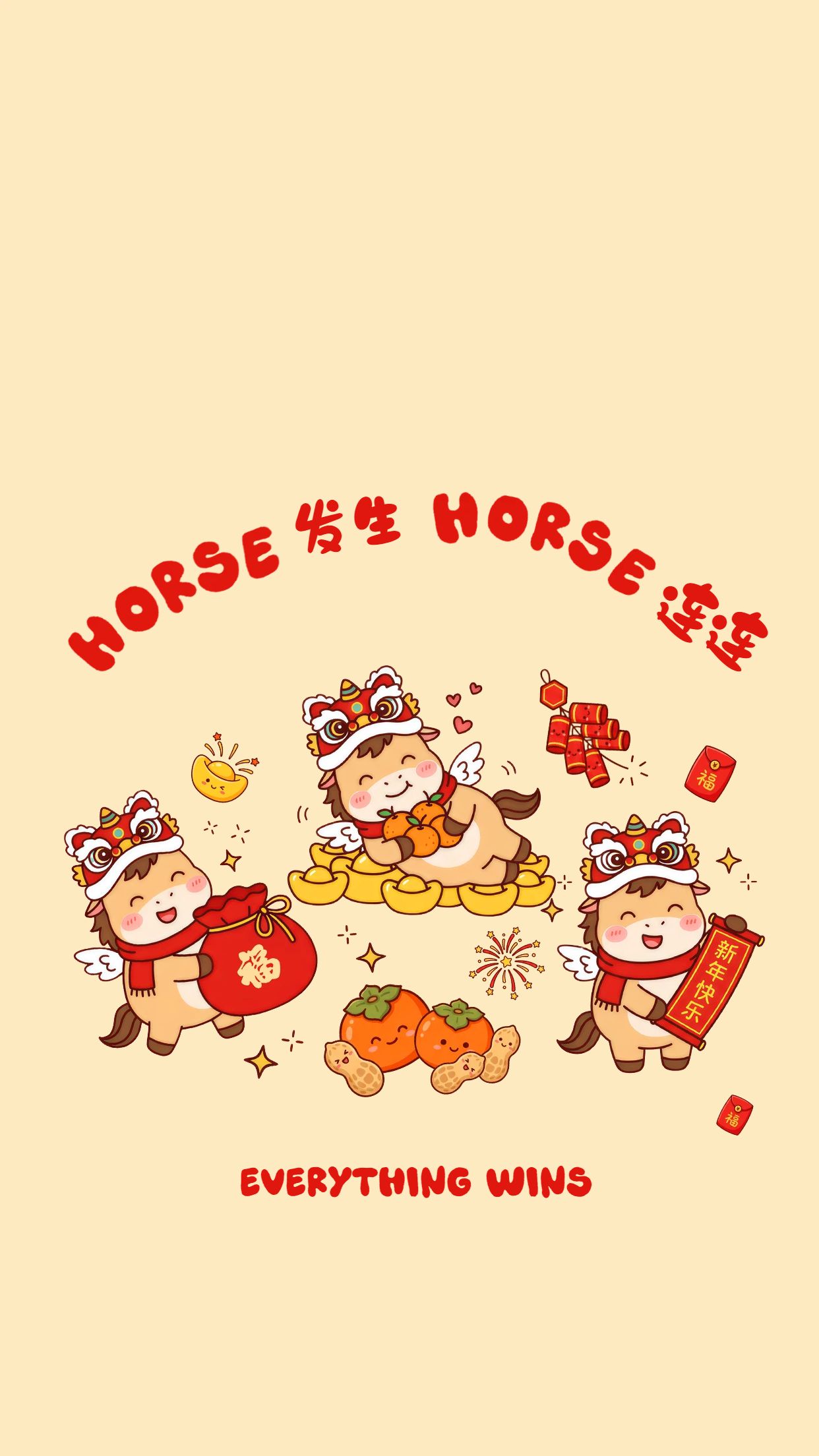 卡通风红黄色通用类春节个人娱乐手机壁纸