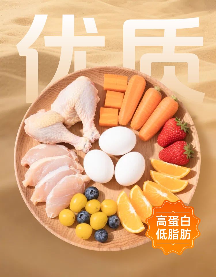 时尚风橙色鲜花萌宠类营销带货宠物用品类商品详情页