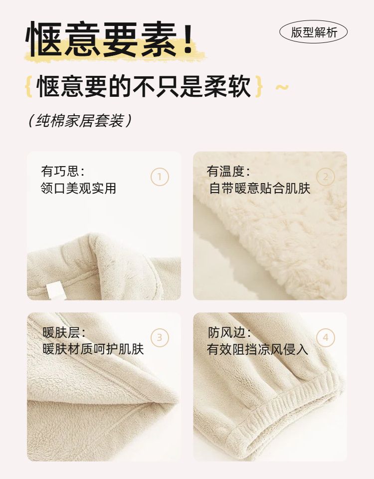 实景风黄色生活百货类营销带货家居服饰类商品详情页