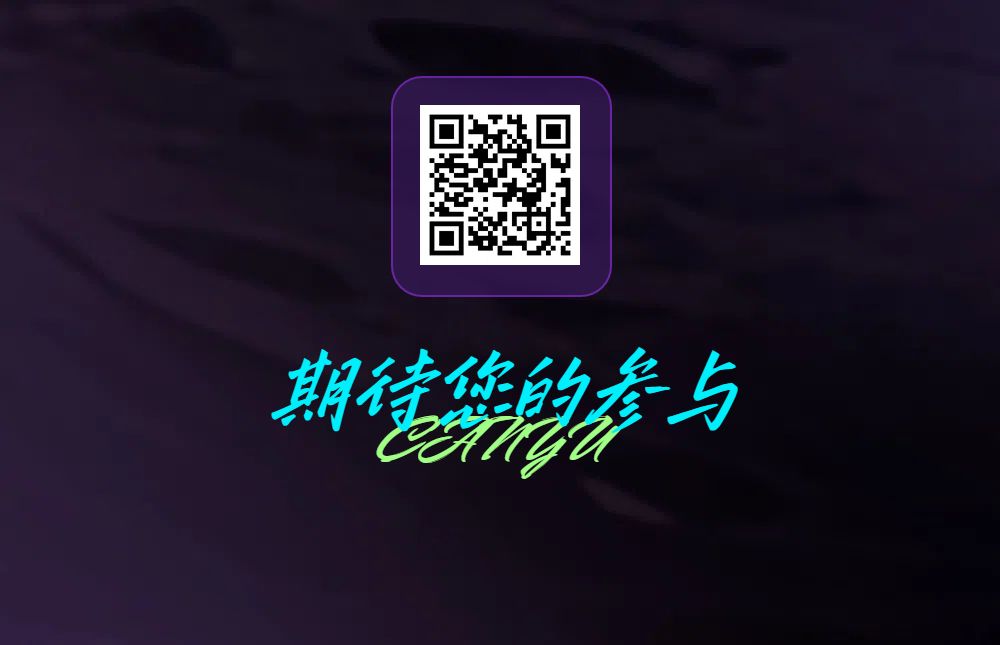 时尚风紫色通用类宣传推广校园活动推广公众号内页海报