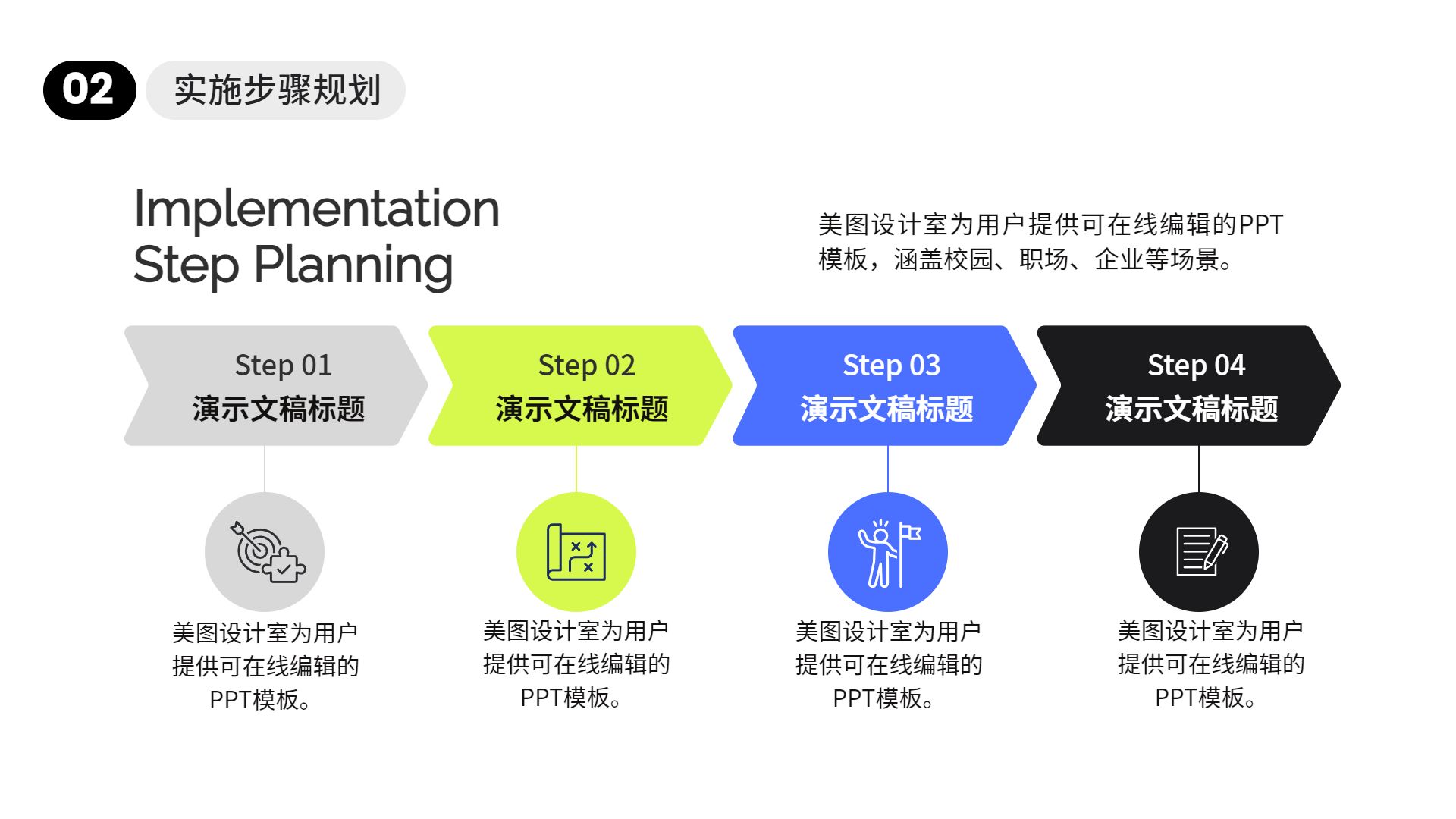 时尚黄绿色极简风年终工作总结汇报通用PPT模板