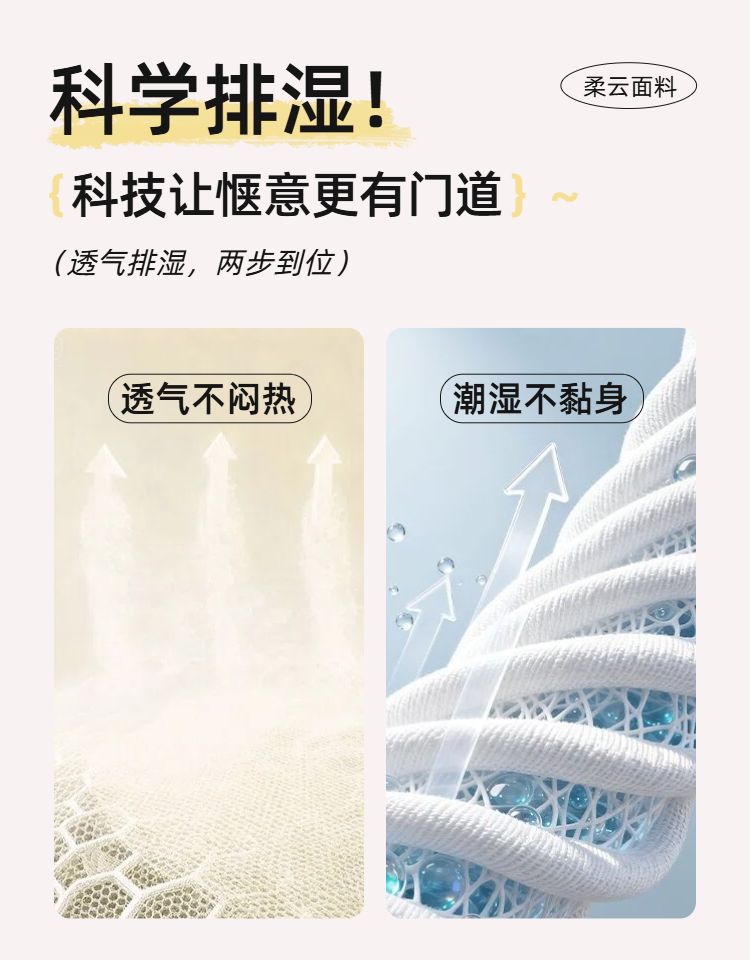 实景风黄色生活百货类营销带货家居服饰类商品详情页