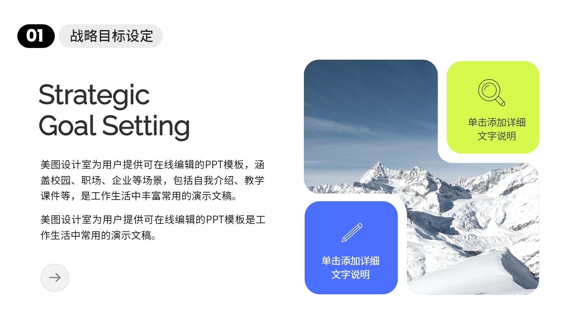 时尚黄绿色极简风年终工作总结汇报通用PPT模板