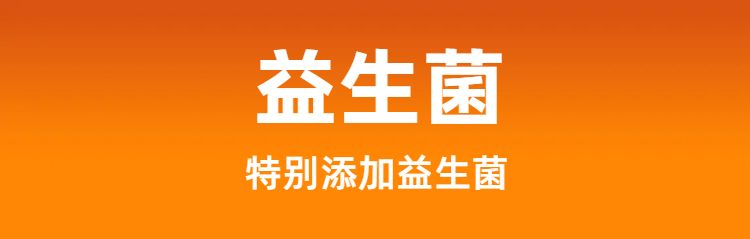 时尚风橙色鲜花萌宠类营销带货宠物用品类商品详情页
