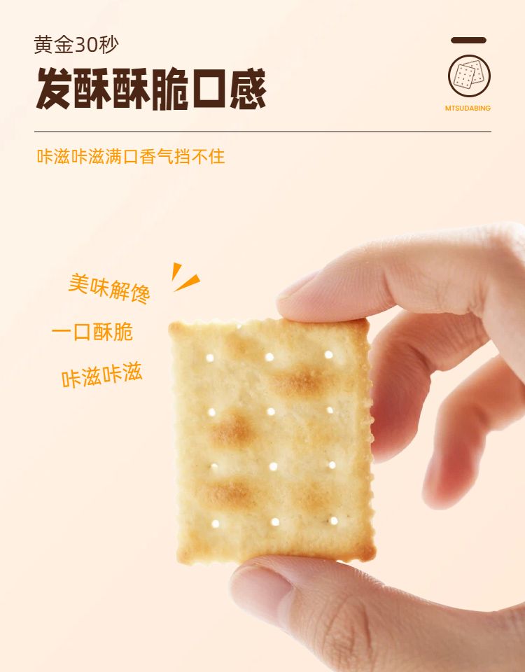 简约实景风黄色餐饮美食类营销带货零售商品详情页