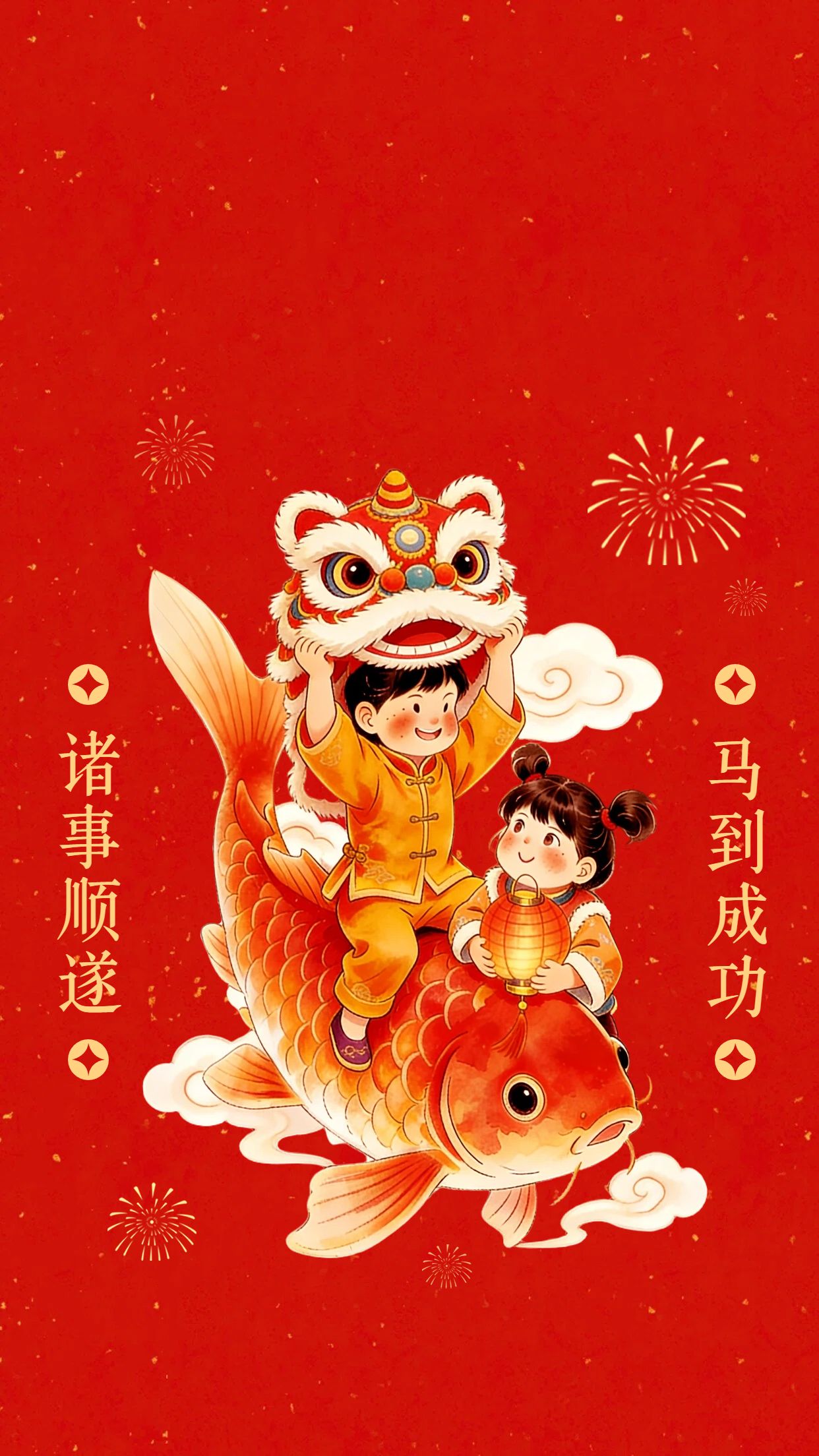 中国风插画风红色通用类春节个人娱乐手机壁纸