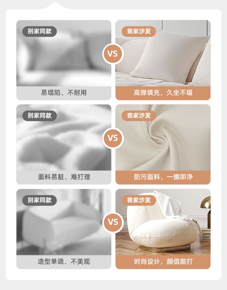 实景风灰色生活百货类营销带货家居类商品详情页