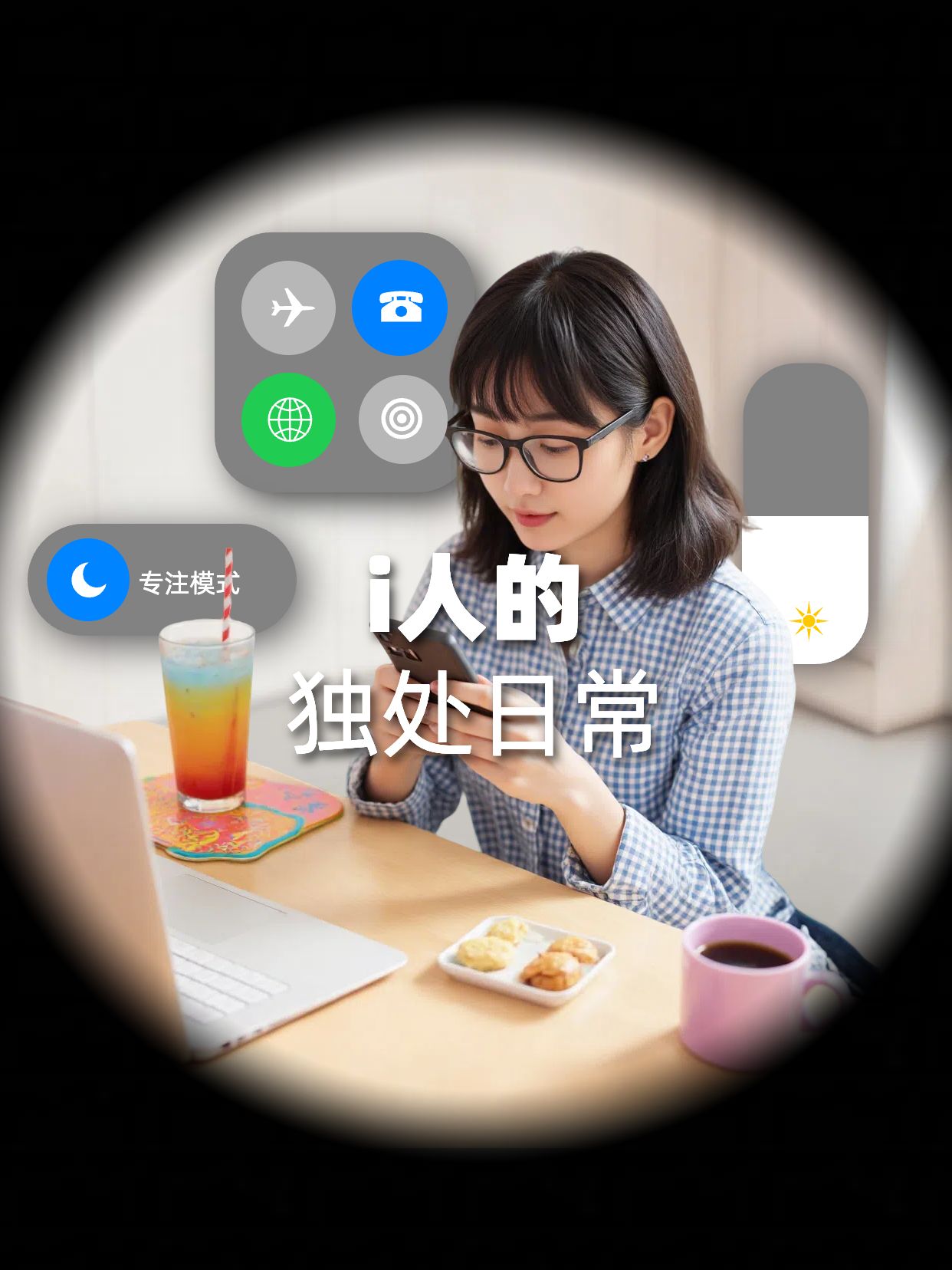 实景风黄色通用类交流分享i人日常生活记录小红书竖版视频封面
