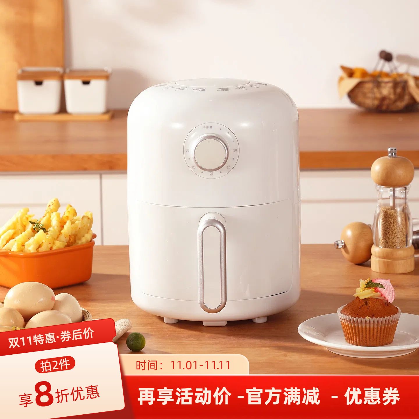 简约时尚风橙色双十一通用类营销带货电商主图