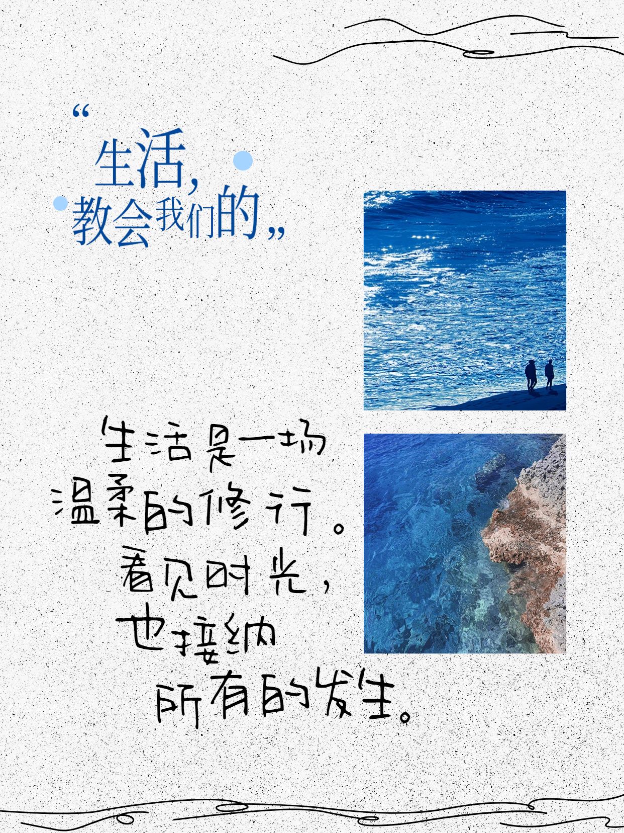 文艺风蓝灰色交流分享很温暖不内耗的文字小红书封面