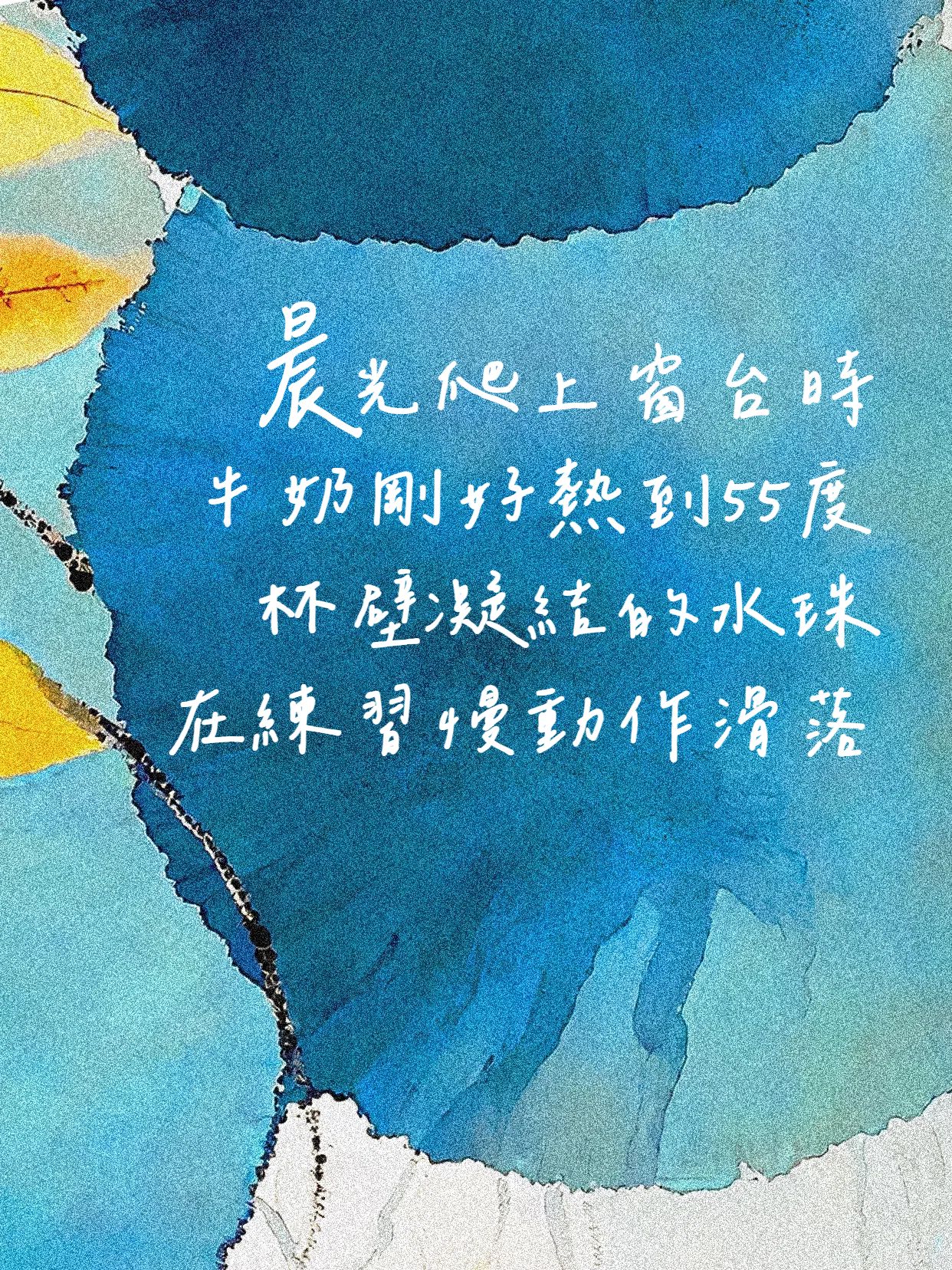 手绘风蓝色通用类交流分享温柔系文案分享小红书封面