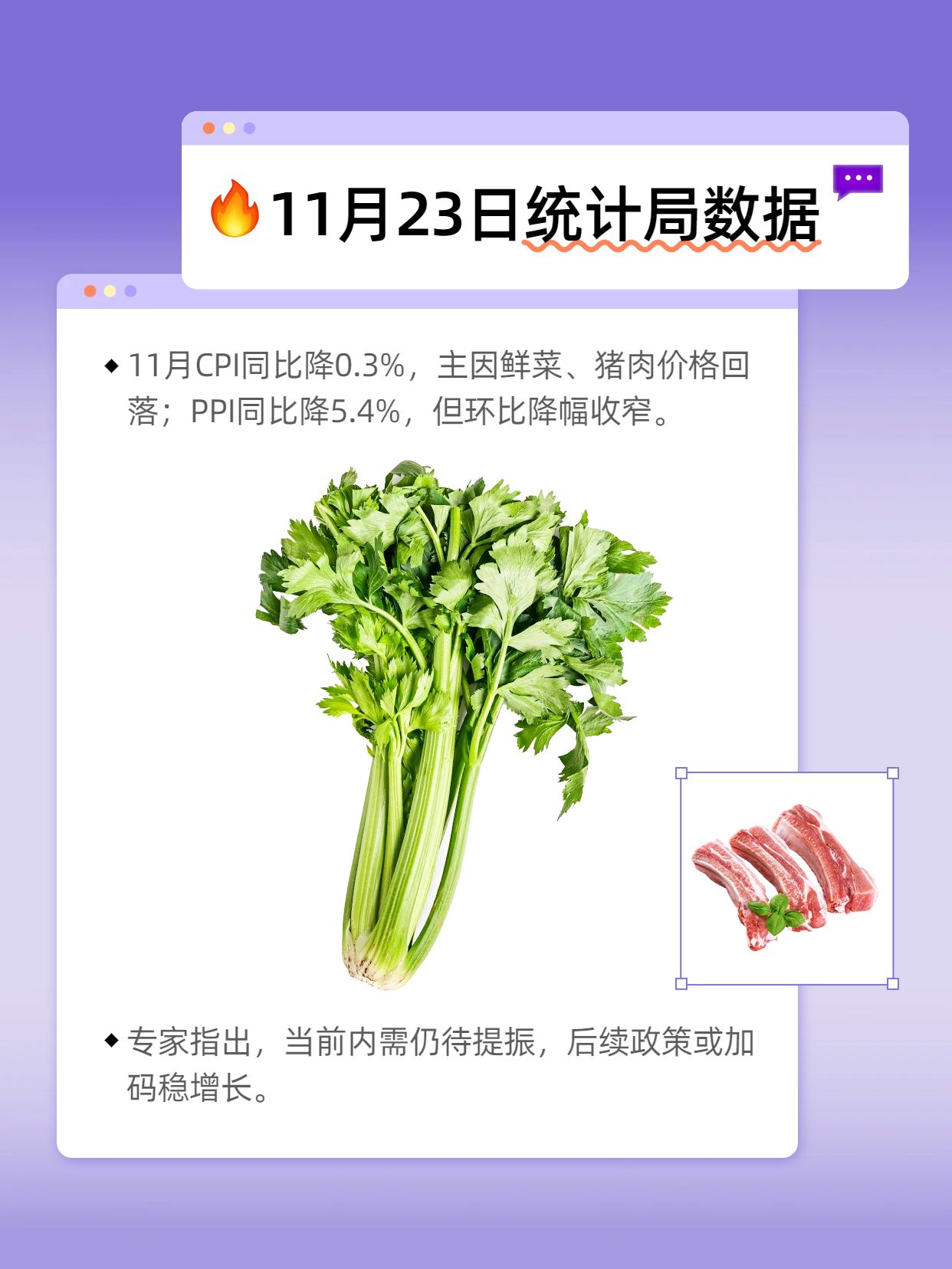 简约时尚风紫色金融保险类交流分享财经资讯分享小红书内页