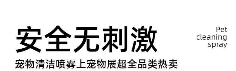 时尚风蓝白色鲜花萌宠类营销带货宠物用品类商品详情页