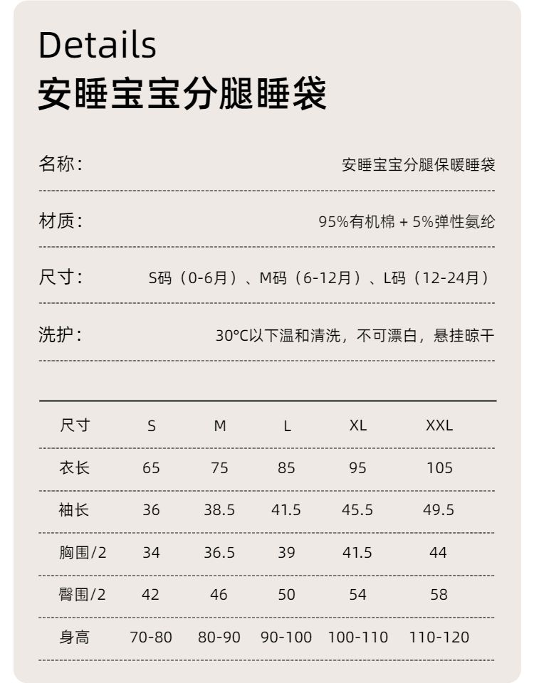 时尚实景风黄色鞋服箱包类服饰类商品详情页