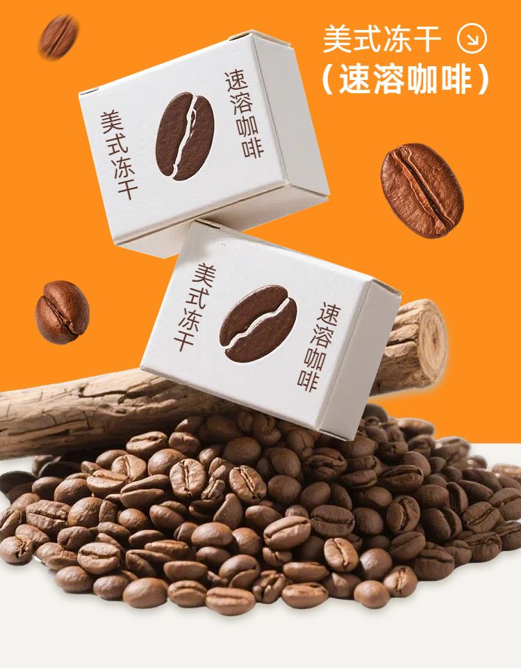 时尚风橙色餐饮美食类营销带货零售食品类商品详情页