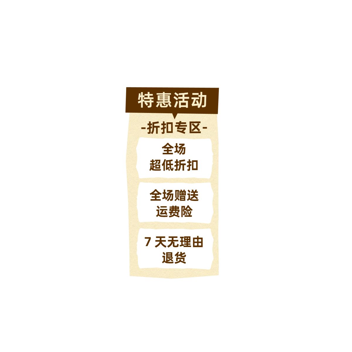 时尚风橙黄色鞋服箱包类服饰类营销带货直播间贴片
