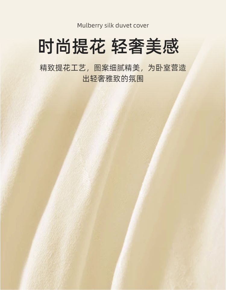 简约时尚风黄色生活百货类营销带货床上用品类商品详情页