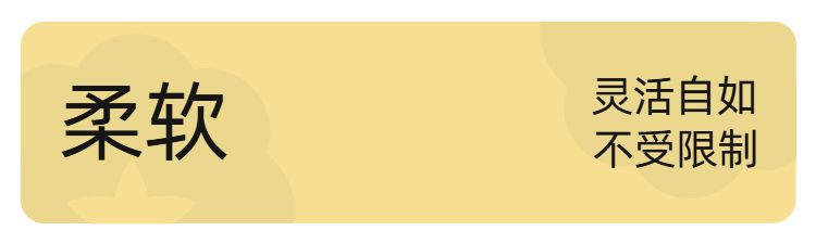 实景风黄色生活百货类营销带货家居服饰类商品详情页