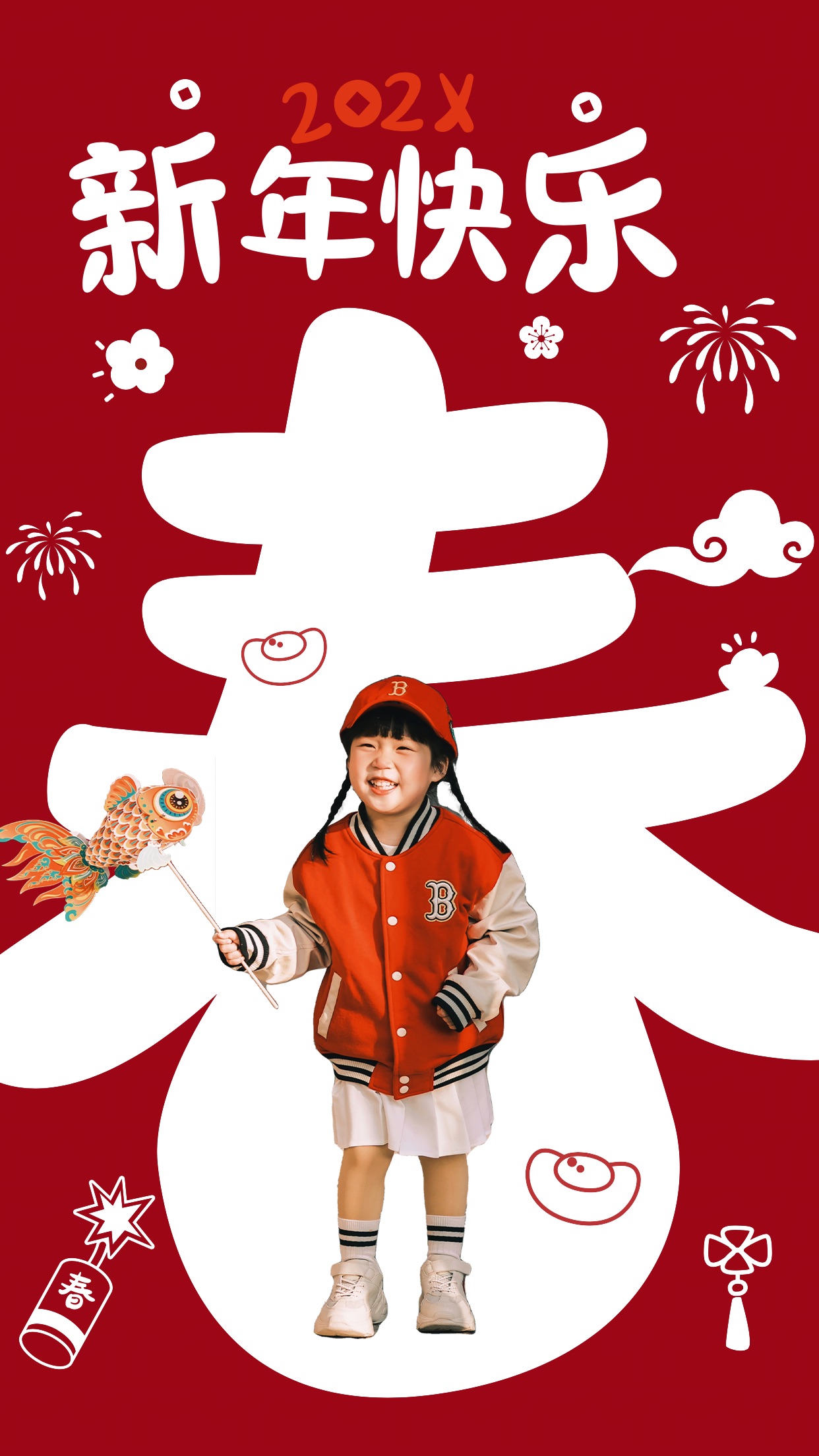 喜庆红色剪纸风通用类晒照分享儿童照片新春晒照