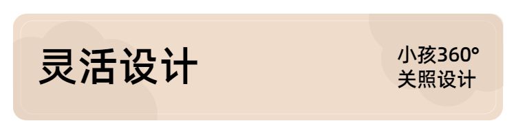 时尚实景风黄色鞋服箱包类服饰类商品详情页