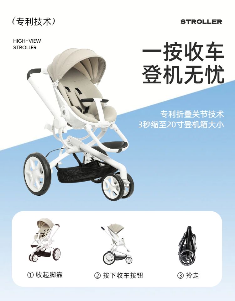 时尚风蓝黄色营销带货母婴用品类商品详情页