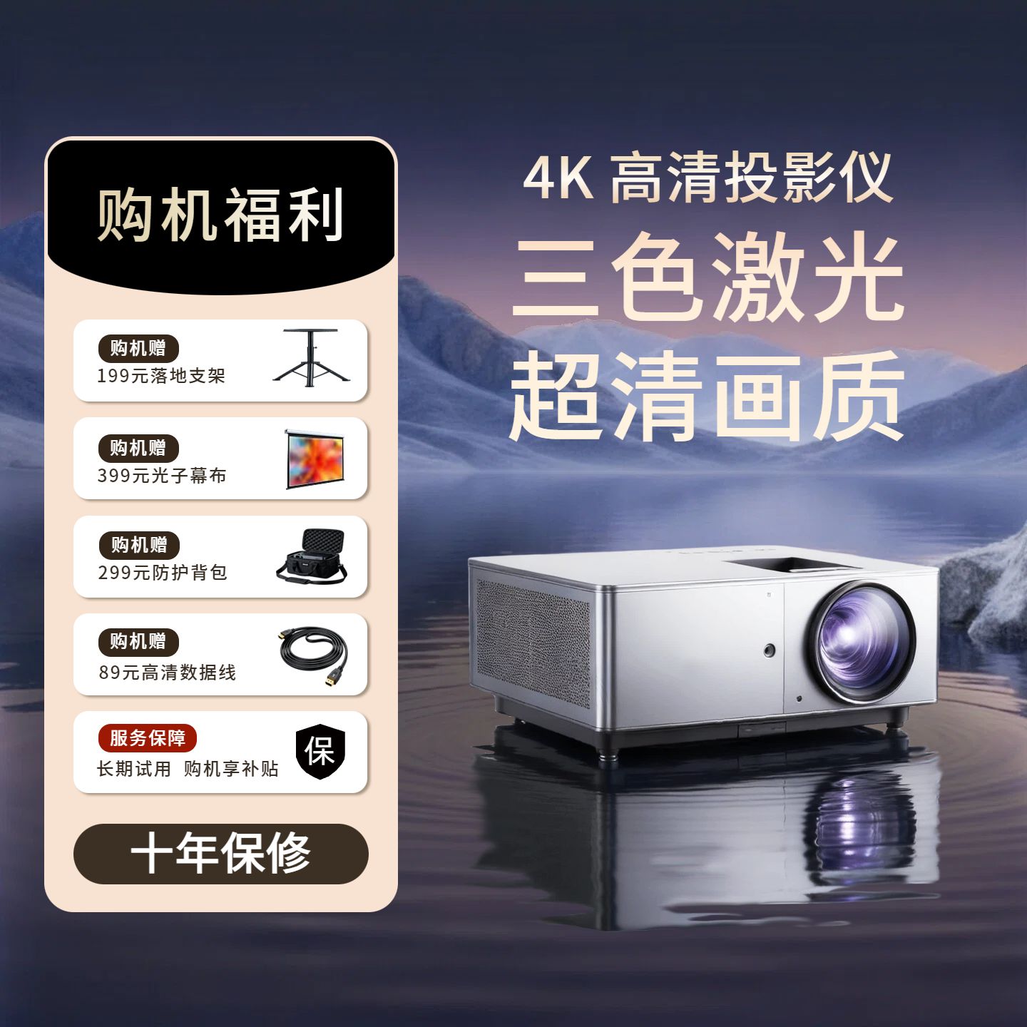 时尚风蓝色数码家电类营销带货小型家电类电商主图