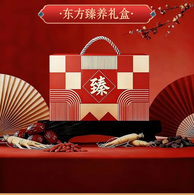 时尚风红色医疗保健类年终大促营销带货活动保健品电商详情页