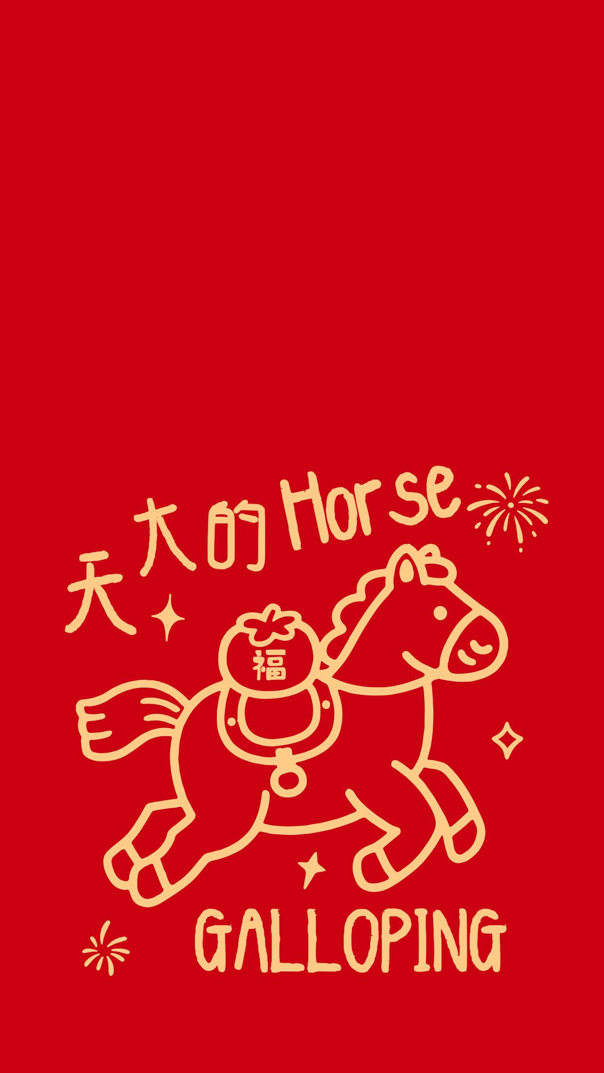 简约卡通风红色通用类春节个人娱乐手机壁纸