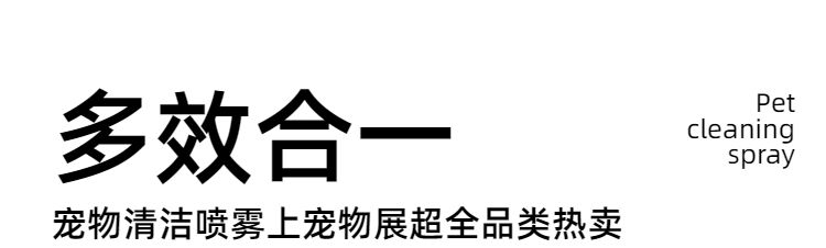 时尚风蓝白色鲜花萌宠类营销带货宠物用品类商品详情页