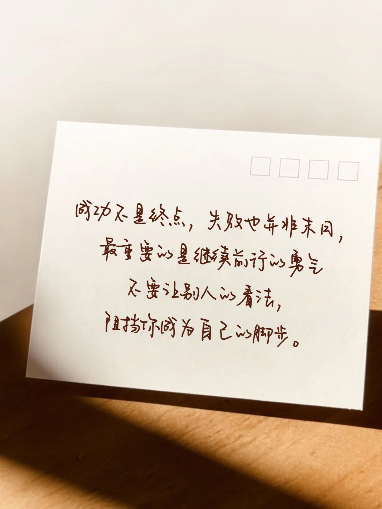 简约实景风黄色通用类交流分享醒脑金句小红书封面