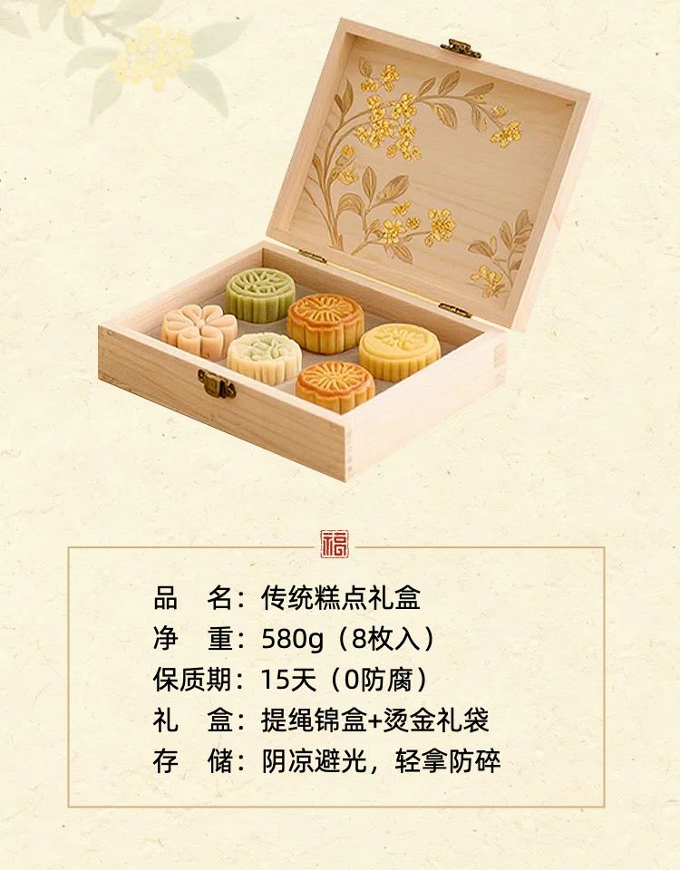 时尚风黄色餐饮美食类营销带货零售食品类商品详情页