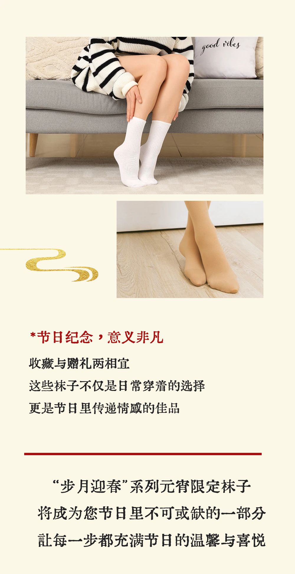 喜庆时尚风红色通用类元宵节营销公众号长图海报